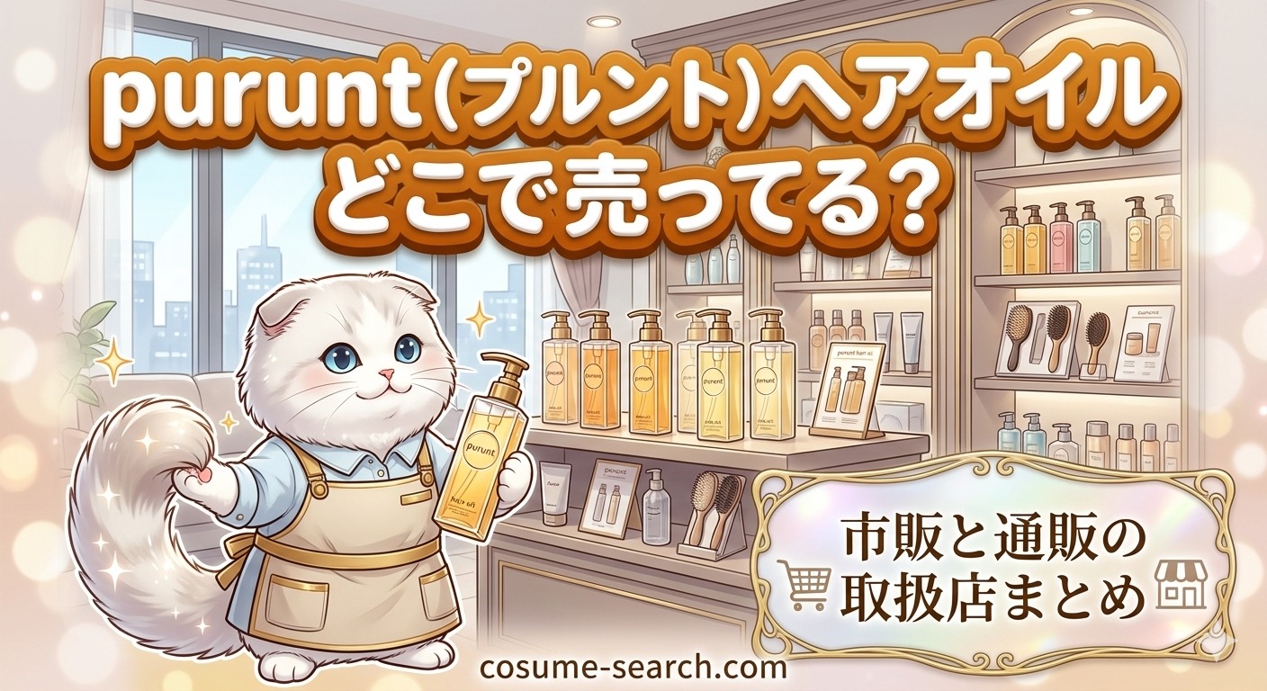 puruntheaoiru